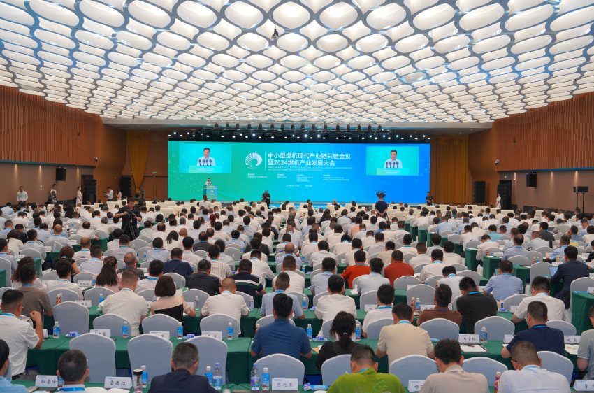 开幕式现场。尊龙AG官方网站电气集团尊龙AG官方网站汽轮机有限公司供图