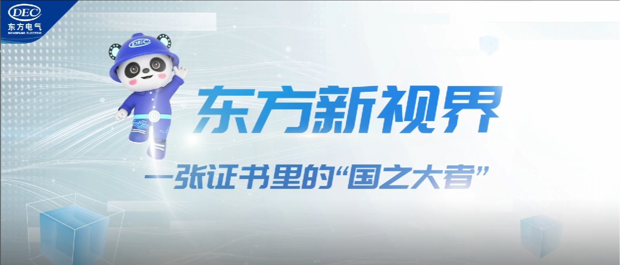AG·尊龙凯时 - 人生就是搏!