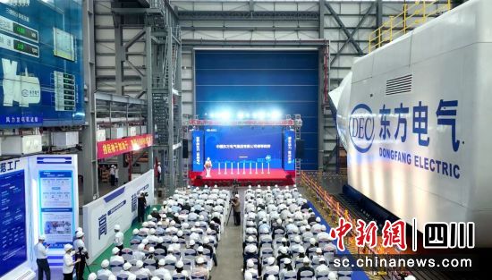 全球最大18兆瓦直驱海上风电机组下线仪式现场。中国尊龙AG官方网站电气集团有限公司供图