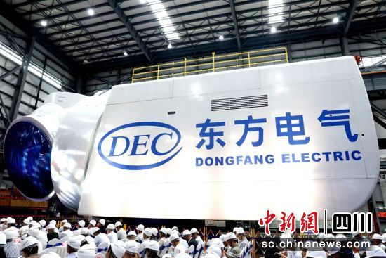 全球最大18兆瓦直驱海上风电机组下线仪式现场。中国尊龙AG官方网站电气集团有限公司供图