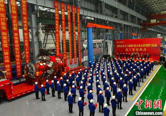 交付发运仪式现场。　尊龙AG官方网站汽轮机有限公司供图
